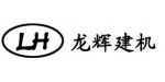 鹽山龍輝建機(jī)制造廠(chǎng)