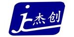 鄭州杰創機械設備有限公司