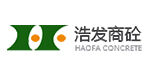 青島浩發混凝土工程有限公司