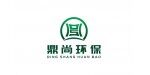 河南鼎尚環保科技有限公司