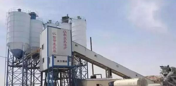 混凝土、攪拌站