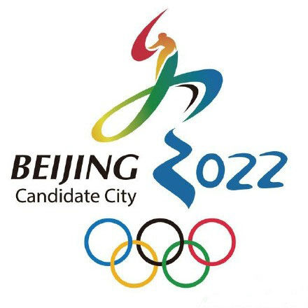 工程機械、2022年冬季奧運會 工程機械、2022年冬季奧運會