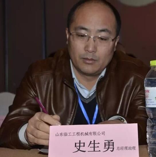 史生勇 史生勇