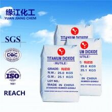 陶瓷級(jí)鈦白粉 陶瓷搪瓷級(jí)鈦白粉 銳鈦型陶瓷級(jí)鈦白粉 陶瓷專(zhuān)用鈦白粉