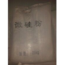 清遠(yuǎn)微硅粉硅灰廠(chǎng)家直銷(xiāo)
