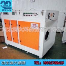 高效除惡臭光氧凈化器 uv光氧催化設備 廢氣處理設備生產廠家