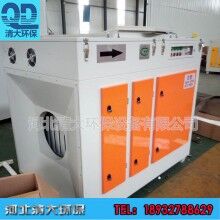 光氧催化廢氣處理設備UV光解催化設備廢氣凈化器工業廢氣處理設備