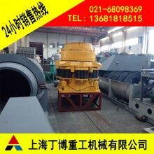 圓錐破碎機、彈簧圓錐破碎機、YGM圓錐破碎機產量