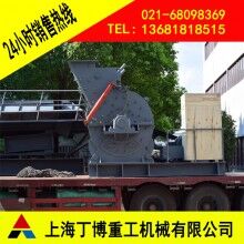 歐版錘式破碎機、福建歐版粗粉磨、花崗巖歐版粗粉磨價格