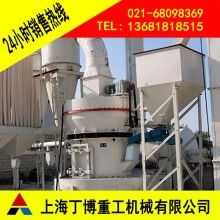 廣西高壓懸輥磨粉機、高壓懸輥磨粉機價格、高壓懸輥磨粉機廠家