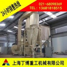 贛州長石超細磨粉機價格、超細磨粉機型號、長石超細磨粉機生產廠家