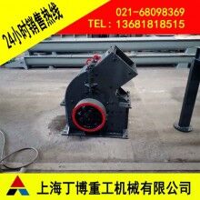 贛州錘式破碎機、長石錘式破碎機價格、錘式破碎機生產廠家