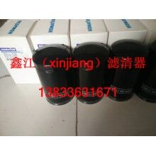 小松22H-04-11250柴油濾芯，鑫江濾清器廠