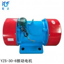 YZG系列振動電機
