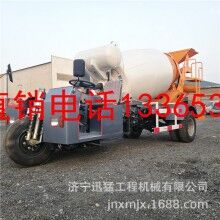 三輪車混凝土攪拌運輸車簡約型混凝土運輸車廠家直銷