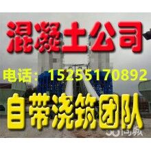 合肥市蜀山區(qū)混凝土公司-出售各種標(biāo)號混凝土
