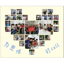 思偉砼行APP工程師出征，全心全意為砼行服務！商砼攪拌站管理軟件