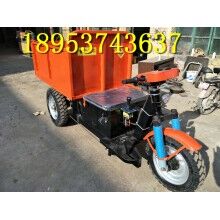 性價(jià)比高！建筑工地專用柴油三輪車 小型載貨自卸電動車