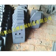 攪拌機葉片