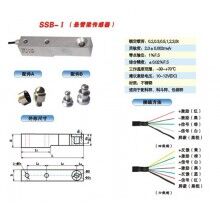 供應：SSB-I 傳感器、SSB-I稱重傳感器、SSB-I 梅迪亞稱重傳感器
