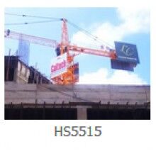 HS5055塔機(jī)