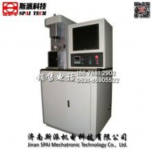 濟南斯派現貨供應立式萬能摩擦磨損試驗機 生產廠家 出廠價格