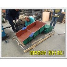 供應增加生產量的電磁給料機GZ7