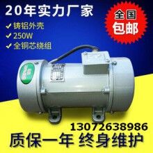 ZF-25/0.25KW平板振動器