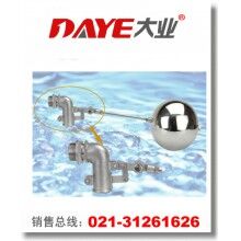 不銹鋼可調式浮球閥