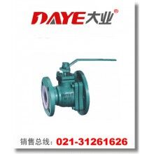 襯氟放料球閥