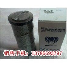 翡翠吸油濾芯SF250M90