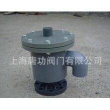 防腐塑料pvc呼吸閥 化工呼吸閥