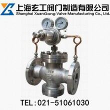 YK43X氮氣減壓閥—上海玄工閥門