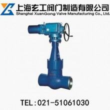 Z960Y電動高溫高壓焊接閘閥