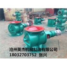 卸料器批發零售供應商英杰機械