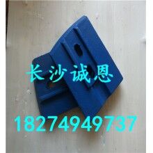 優質攪拌機配件，南方路機HLS60攪拌機葉片，攪拌臂