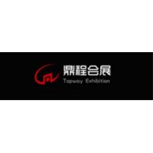 2016年美國拉斯維加斯礦業展  MINEXPO?