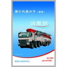 潤(rùn)管劑廠(chǎng)家_超低價(jià)直銷(xiāo)RG-H高分子環(huán)保型潤(rùn)管劑－免費(fèi)試用！全國(guó)包郵！