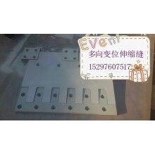 伸縮縫采用-贛州80型、120型多向變位梳齒型橋梁伸縮縫【找高晴】